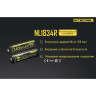 Аккумулятор NITECORE NL1834R 3400 18650 micra-USB 0563