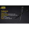 Тактическая ручка NITECORE NTP21 18065