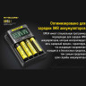 Зарядное устройство NITECORE UMS4 18547